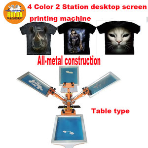 Imprimante à écran manuelle 4 couleurs 2 stations pour petites entreprises, vêtements pour bébés et usage domestique - Product Image 1