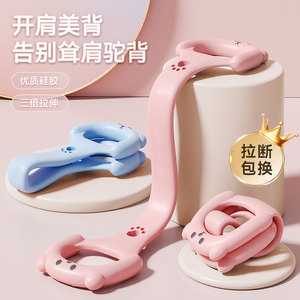Bande de résistance Zehan Figure Eight rose style dessin animé pour femmes, fitness, yoga, étirements du dos, usage domestique - Product Image 2