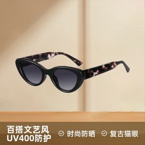 Gafas de Sol Cat-Eye EASYPAIR con Marco de PC, Lentes Negros, Montura Completa, Moda de Verano, Protección Solar - Product Image 5