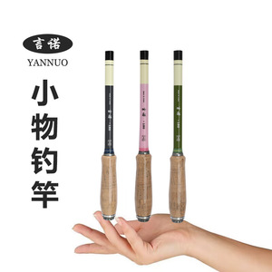 คันเบ็ดตกปลาขนาดเล็กยี่ห้อ Yannuo 2 เมตร น้ำหนักเบาพิเศษ สำหรับตกปลาคาร์พ กุ้ง พกพาสะดวก ขนาดพกพา - Product Image 1