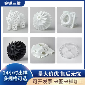 อะไหล่โมเดลพลาสติก 3 มิติ Leimeng ความแม่นยำสูง พิมพ์ 3 มิติ ด้วยเครื่อง CNC สำหรับของสะสม ตุ๊กตา รถยนต์ เครื่องบิน ของเล่นแบบจำลอง - Product Image 5