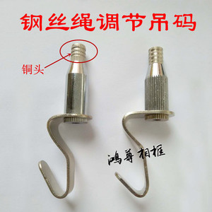 Slip <b>Hook</b> Stainless Steel Wire Rope Lifting Clamp For General Use - Product Image 2