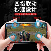 Déclencheur de jeu Znh R11 pour manette mobile - Tir et visée sensibles - Compatible iOS/Android