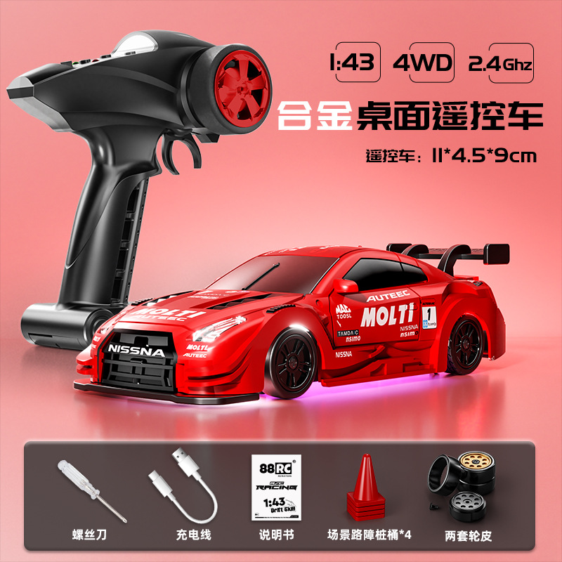 Gtr rosso-mezza proporzione