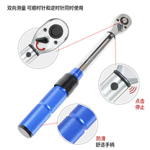 Jeu de douilles pour clé dynamométrique, 18 pièces, en acier au chrome-vanadium, outil de réparation pour le cyclisme, avec affichage de la mesure et sac à outils - Product Image 4