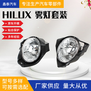 Kit de luces antiniebla para Toyota Hilux 2005-2016, piezas de repuesto para camioneta, luces halógenas de conducción, para reparación y uso. - Product Image 5