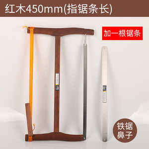 Sierra de mano para madera con marco de palisandro, hoja fija de 450-500 mm y dientes finos para corte de precisión - Product Image 4