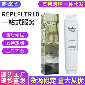Cartouche de filtre à eau pour réfrigérateur UltraClarity, 10 pouces, remplacement pour usage domestique - Product Image 5
