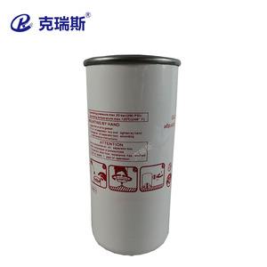 Filtro de aceite para máquina Kris 24121212 para la eliminación de aceite del compresor de aire - Product Image 1