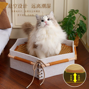 Rattan Cat <b>Bed</b> Rectangle Breathable Memory Foam Four Seasons Pet <b>Bed</b> For Cats - Product Image 1
