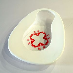 Bassin de toilette Mori Taku en PP, unisexe, pour usage hospitalier, idéal pour les personnes âgées et les femmes en post-partum - Product Image 1
