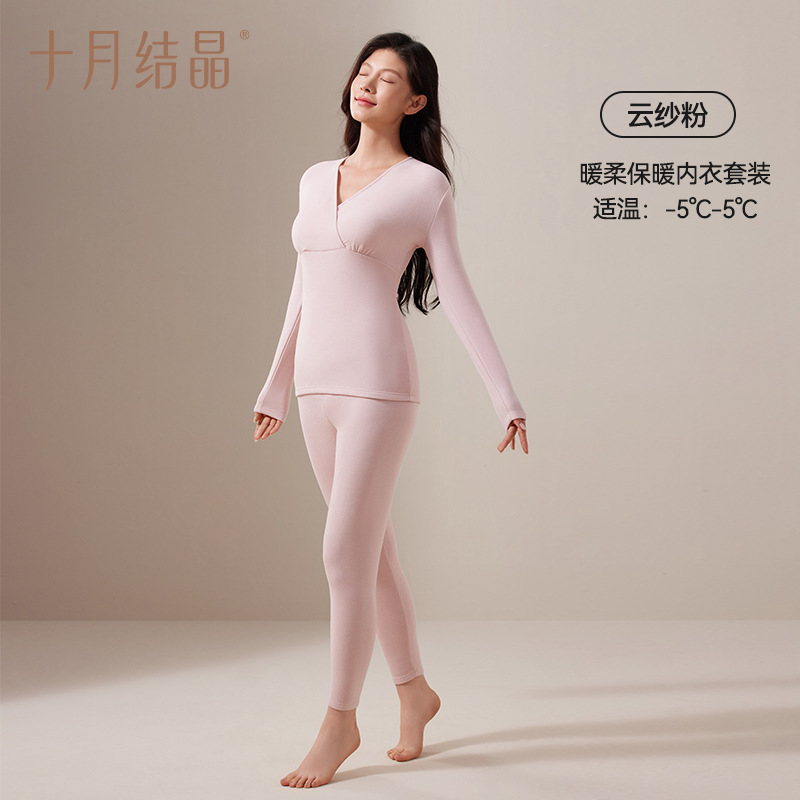 260g Warm & Soft Set: Cloud Silk Pink -5-5℃
