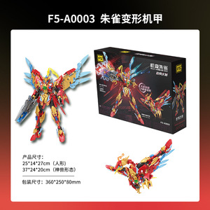 <span class=keywords><strong>F5</strong></span> four god A0001-09 Blocs de construction assemblables en basalte blanc, modèle de jouet pour homme, transformable en mecha - Product Image 5