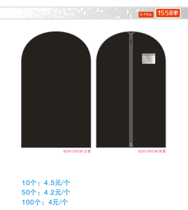 Groothandel Stofdichte Doek Pak Cover Kledingzakken Met Logo Antirimpel Draagbare Duurzame Niet-Geweven Pak Tassen - Product Image 3