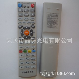 Télécommande pour décodeur TV numérique Crystal Beads Yk 0119 avec code d'apprentissage pour STB Blanc - Product Image 2