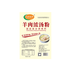 Venta al por mayor de cordero sabor a <span class=keywords><strong>cabra</strong></span> condimento en polvo <span class=keywords><strong>sopa</strong></span> de cordero en polvo especias mixtas - Product Image 4