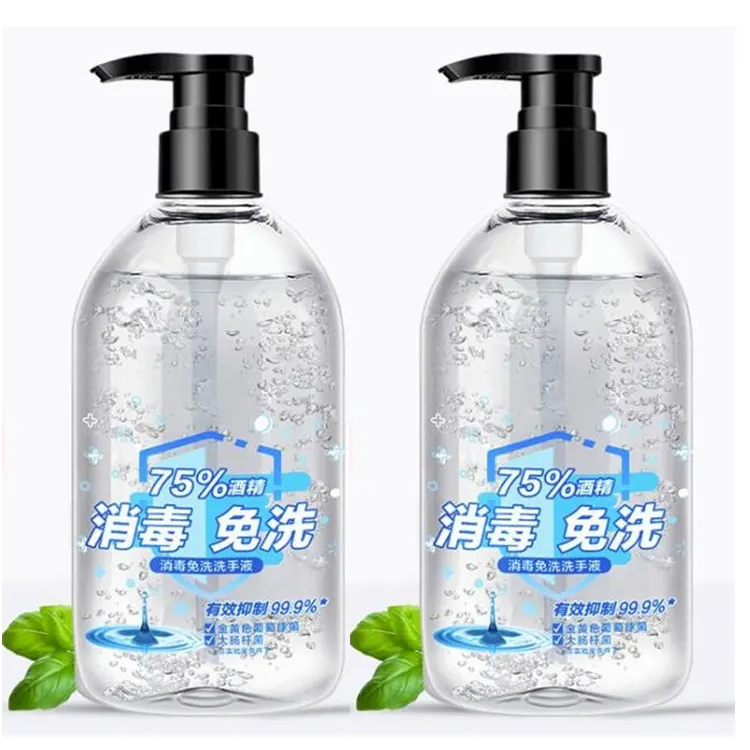 Yijujing キル細菌の 99.9% 手洗い 500 ミリリットル OEM プライベートラベル殺菌剤 70% アルコール