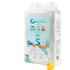 OEM afrika ürün bebek bezi pantolon ajan istedi ekolojik bebek bezi pantolon çin'den satın bebek bezi ücretsiz bebek bezi örnekleri - Product Image 1