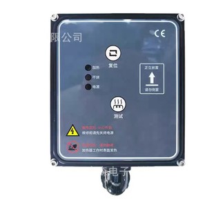 Chauffe-eau électrique MoonsEer 2kW à température constante pour groupe électrogène diesel - Product Image 2