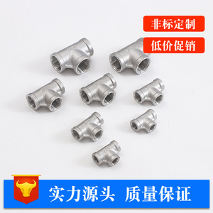 Stainless Steel 304 316 Compression Fitting Tapered Thread Straight Pipe Fitting ASTM Standard 300 Series Round Section - Product Image 2