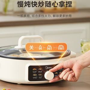 Poêle électrique Midea ronde blanche de 70 mm de profondeur, antiadhésive, pour faire sauter, cuire et griller, chauffage unilatéral - Product Image 3