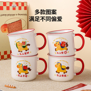 แก้วเซรามิคน่ารัก 350 มล. ลายการ์ตูนม้า ของขวัญตรุษจีน แก้วอาหารเช้า พิมพ์ลายสกรีน ใช้ได้ทั่วไป - Product Image 4