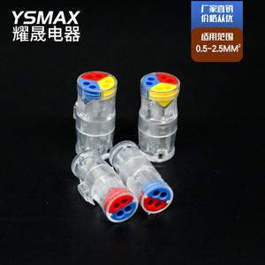 Bloc de jonction Yaosheng 2 entrées 4 sorties, connecteur d'alimentation CA/CC, répartiteur à connexion rapide, interface de câblage rigide - Product Image 3