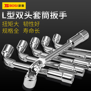Clé à douille de type L Persia Bosi, hexagonale métrique, 90 degrés, qualité industrielle, acier Hefei, double extrémité, outil de réparation automobile - Product Image 2