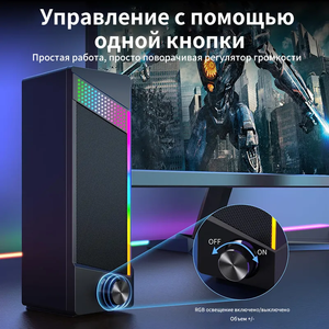 Solution personnalisée 2.0, haut-parleurs audio USB pour ordinateur, musique, haut-parleurs sans fil pour jeux, haut-parleurs RGB pour téléphone portable - Product Image 4