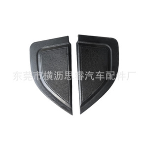 Triangular <b>Window</b> Cover Plate 96583066 96583067 For Chevrolet Aveo Replacement Trim <b>Panel</b> - Product Image 1