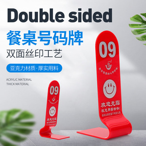 Placa de Número de Mesa Acrílica Chen West 01 de Doble Cara con Código QR para Uso en Restaurantes - Product Image 4