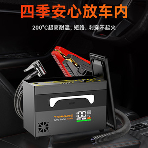 เครื่องช่วยสตาร์ทรถยนต์ Trmkure 12V แบบพกพา พร้อมเครื่องสูบลม สำหรับใช้ในกรณีฉุกเฉิน - Product Image 2