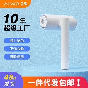 Rouleau anti-peluches adhésif détachable pour vêtements, draps et poils d'animaux – Rouleaux super adhérents pour le nettoyage des vêtements et des meubles - Product Image 5