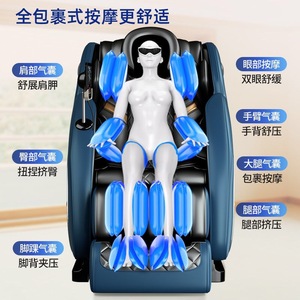 Massage <b>Chair</b> Q1 Blue Railless <b>Zero</b> <b>Gravity</b> Full Body Roller Foot Massage Plug In Home Commercial Use - Product Image 3