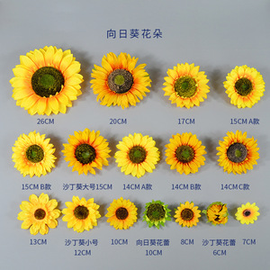 Fleurs de tournesol en soie Dongchen Crafts, 7 cm-26 cm, accessoires de décoration pour mariage et maison - Product Image 1