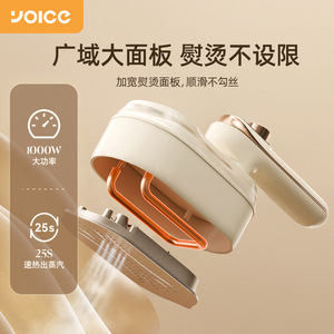 Plancha de vapor portátil Yoyi, plancha eléctrica doméstica para eliminar arrugas, herramienta de planchado, mini plancha de vapor portátil, venta al por mayor - Product Image 1