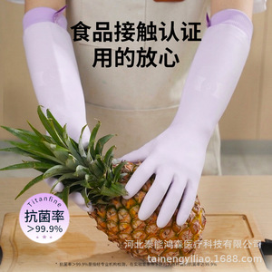 ถุงมือไนไตรล์ไททันไฟน์สำหรับใช้ในครัวเรือน ยาวพิเศษ กันน้ำ เกรดอาหาร สำหรับล้างจาน หนาปานกลาง เรียบเนียน ใช้ครั้งเดียว - Product Image 1