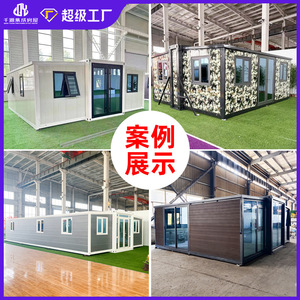 Export F700 double-wing folding expandable container <b>house</b>, movable living <b>prefab</b> <b>house</b> wholesale - Product Image 5