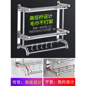 Toallero de Acero Inoxidable de Doble Capa para Montar en la Pared, Almacenamiento de Baño de Tres Niveles, Sin Necesidad de Perforación, Individual para Baño - Product Image 6