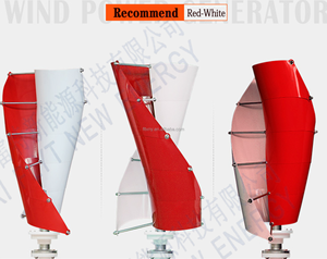 ขายกังหันลมแกนตั้ง 2kw 3kw 5kw สำหรับใช้ในบ้าน - Product Image 6