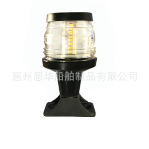 Lumière de bateau à LED, lumière de navigation à 360 degrés pour bateaux et yachts, 12V 24V DC, base fixe - Product Image 2