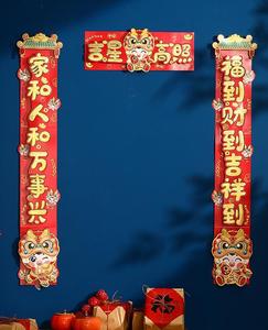 Decorazioni per capodanno cinese decorazioni per il nuovo anno lunare festa di primavera distici ornamenti fortunati adesivi per porte della finestra - Product Image 4