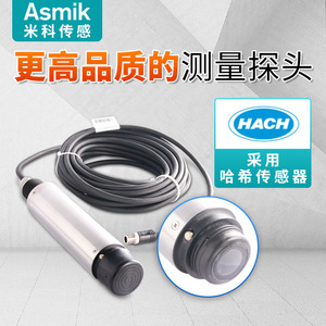 Medidor de Oxígeno Disuelto Industrial Asmik MIK-DY2900 0-20mgL, Principio de Fluorescencia, Comunicación RS485 - Product Image 5