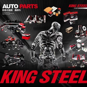 Brazo de Control Superior Delantero Derecho King Steel para Mitsubishi <span class=keywords><strong>Delica</strong></span> L300 1986-2013 MB598546 MB598086 - Product Image 6