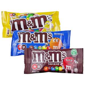 ลูกอมช็อกโกแลตหลากสีสัน 40 กรัม ลดราคาสุดคุ้ม M&Ms ช็อกโกแลตนมถั่วลิสง - Product Image 3