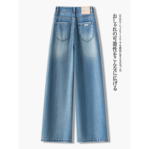 Jean large taille haute délavé pour femme, longueur intégrale, en denim Tencel, style décontracté et déchiré - Product Image 3