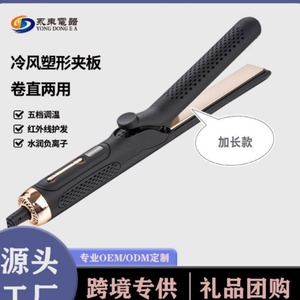 Plancha de Pelo Infrarroja, Plancha de Pelo Profesional con Placas de Cerámica Infrarrojas - Product Image 6