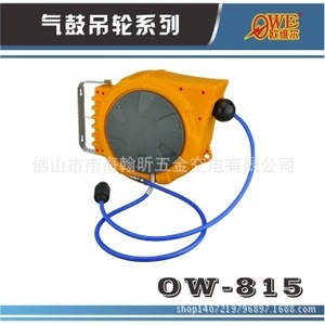 รอกเก็บสายลม Ow Auto Reel 15 เมตร 12x8 มม. พร้อมวาล์วบอล สำหรับเครื่องมือลม - Product Image 2
