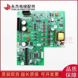 Tarjeta de Control para Elevador Mitsubishi P203709B000G01 G11 P203780B P203781B000G01 Nueva - Product Image 4