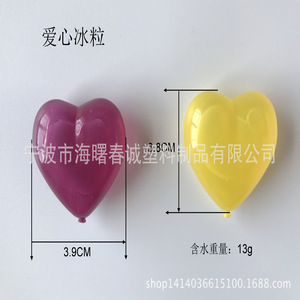 Glaçons en plastique en forme de cœur, multicolores, à injection d'eau, pour les bars et les fêtes - Product Image 3
